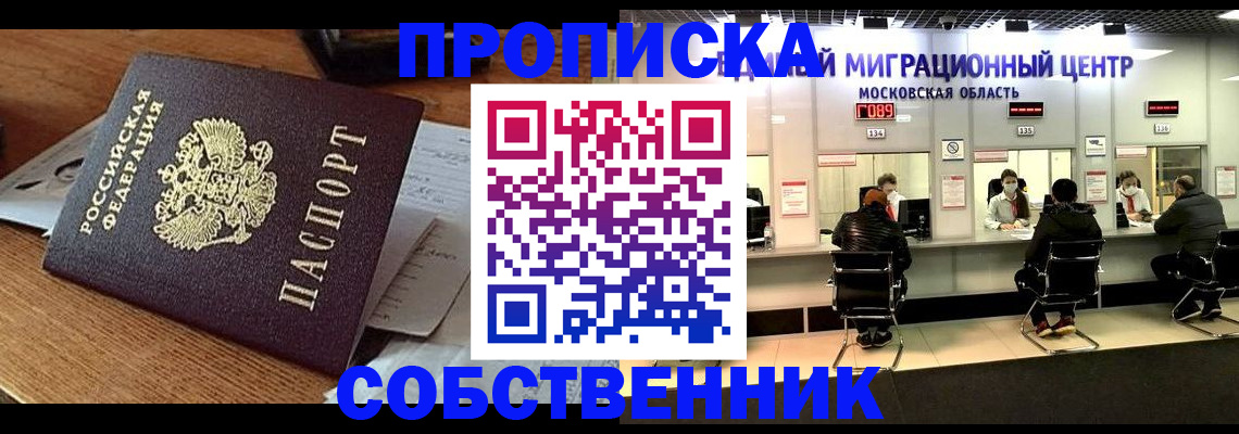 регистрация в Полярных Зорях